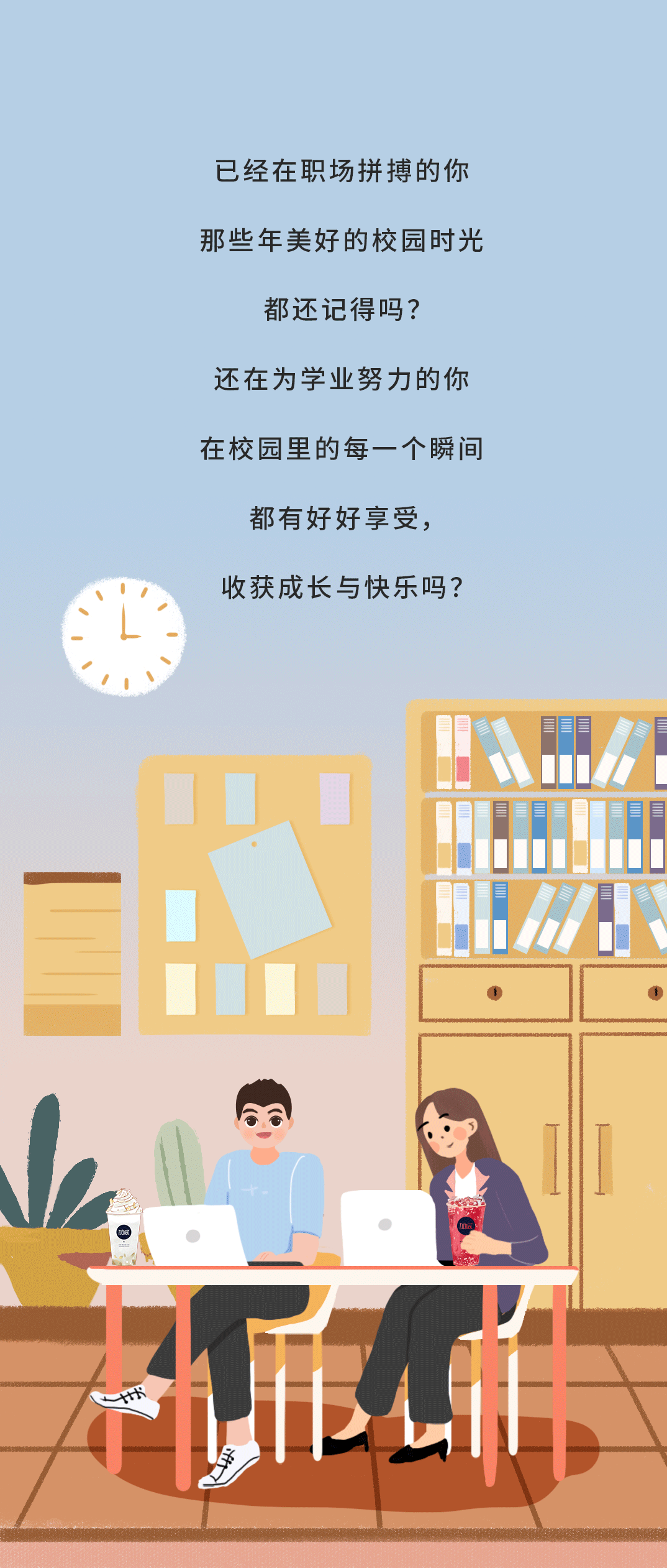 凯发奶茶