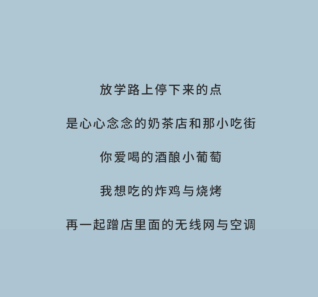 凯发奶茶