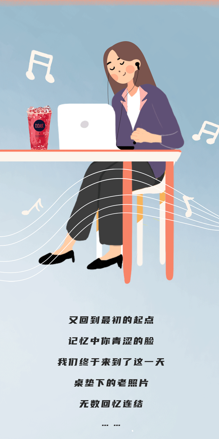 凯发奶茶