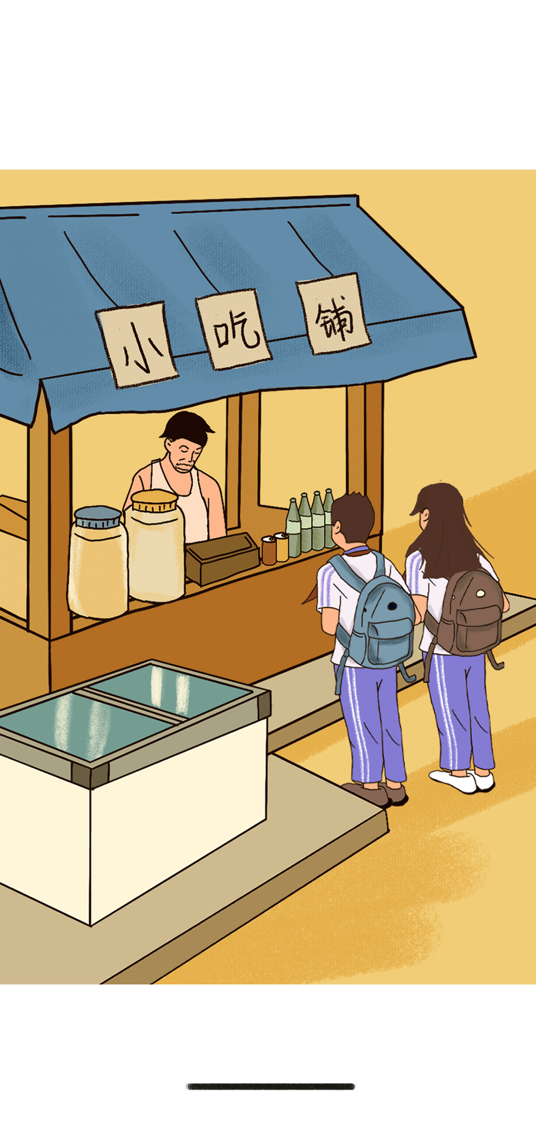凯发奶茶