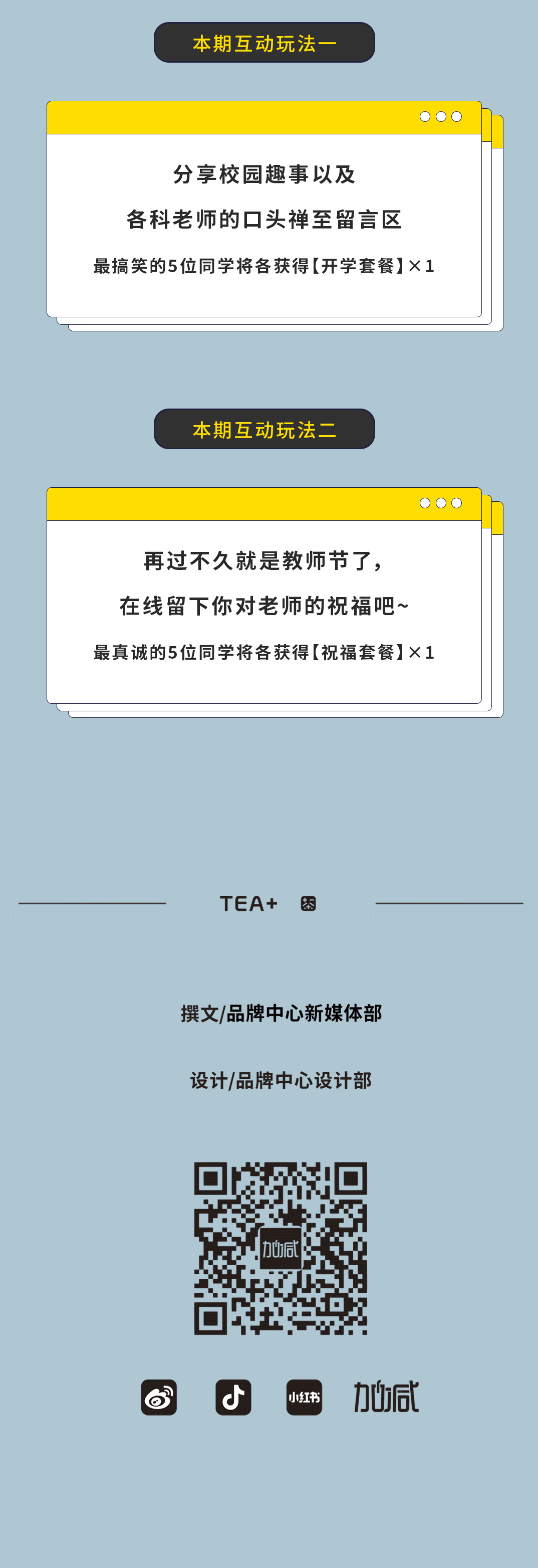 凯发奶茶